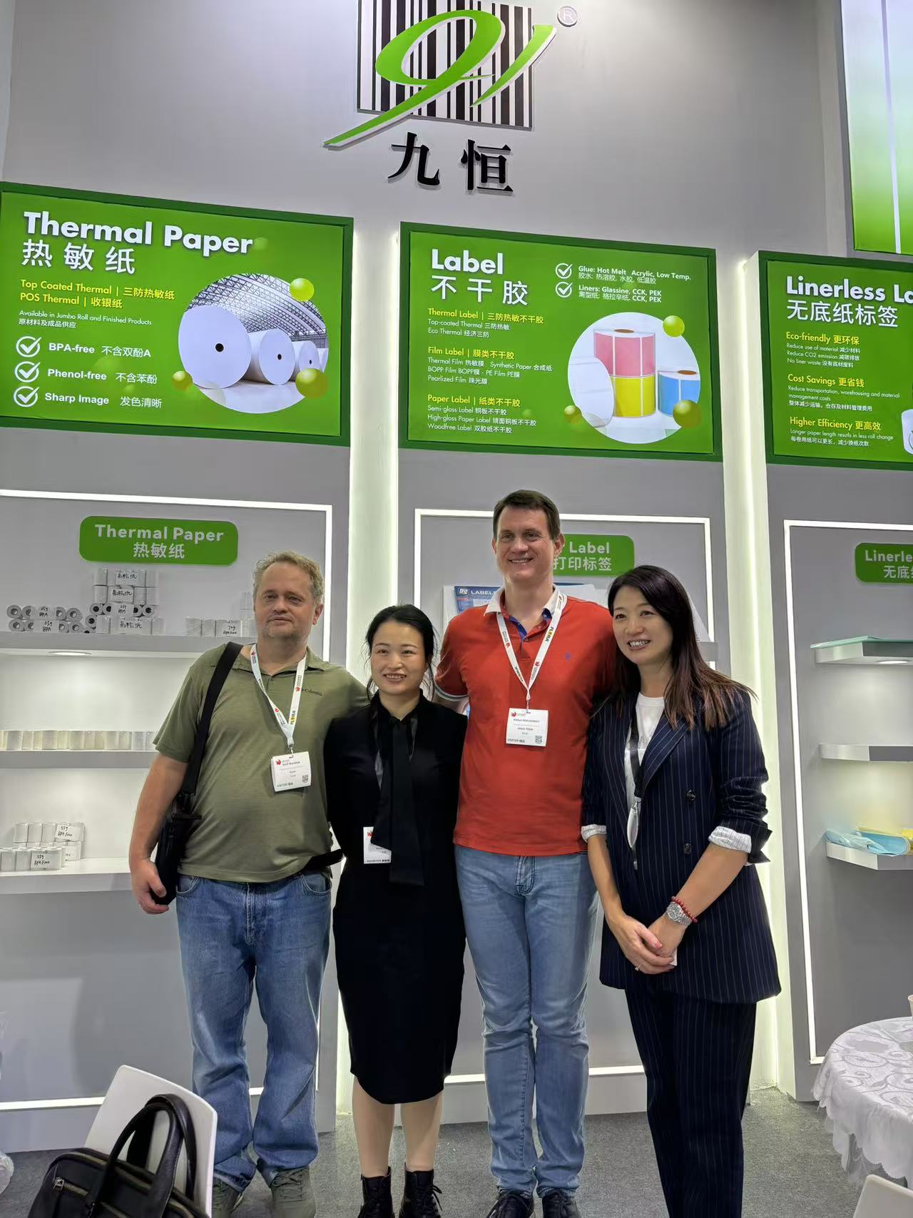 LABELEXPO SOUTH CHINA 2024