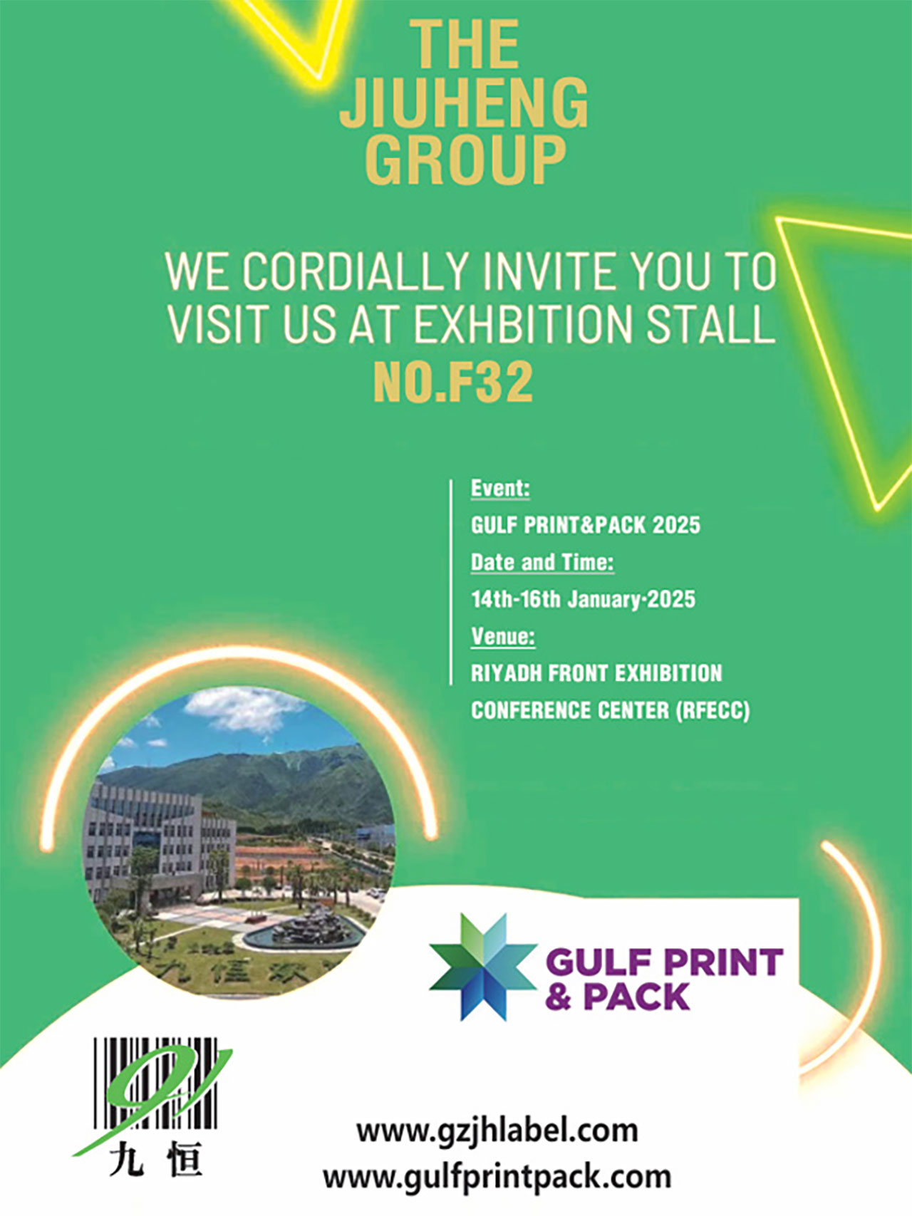 GULF PRINT&PACK 2025...